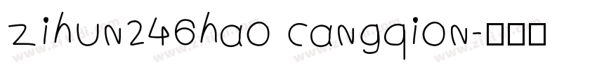 zihun246hao cangqion字体转换